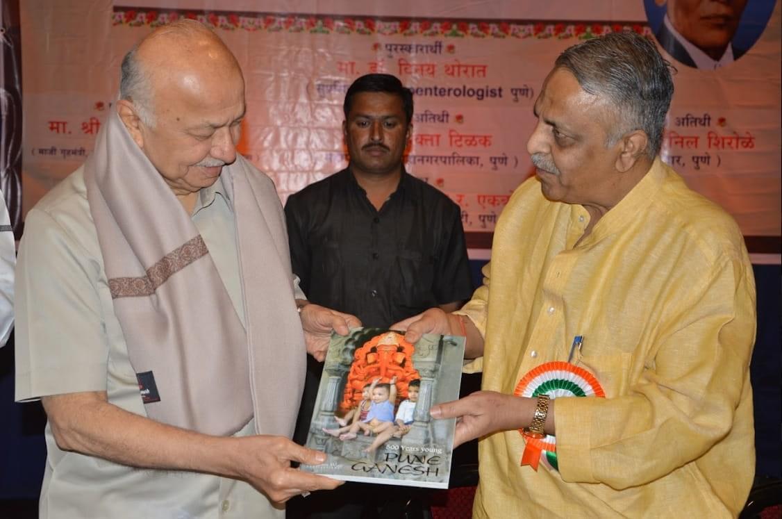 PES's Modern College of Arts, Science and Commerce (Autonomous) Pune Events photo 39